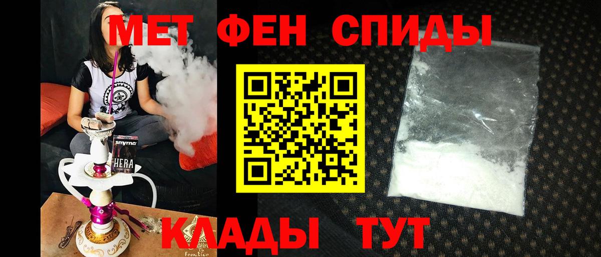 Амфетамин VHQ Норильск