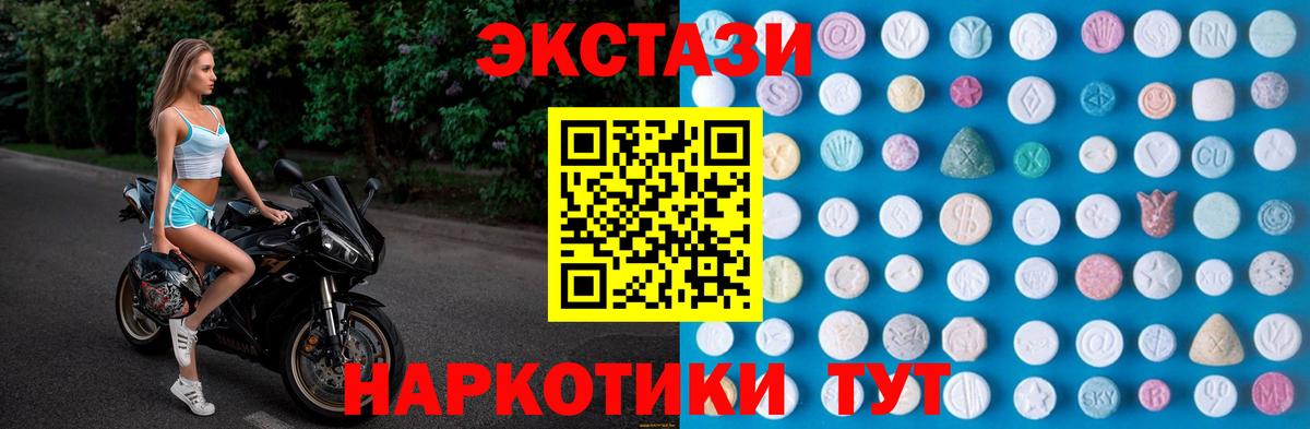 Кокаин Норильск