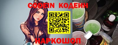 ALPHA PVP Славянск-на-Кубани