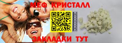 метадон Сланцы