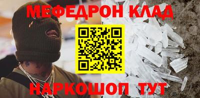 ALPHA PVP Славянск-на-Кубани