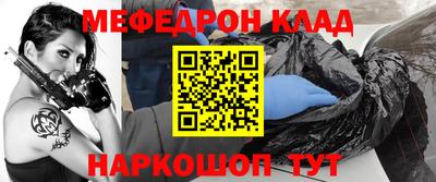 кокс Славгород