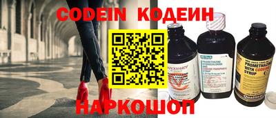 метадон Сланцы