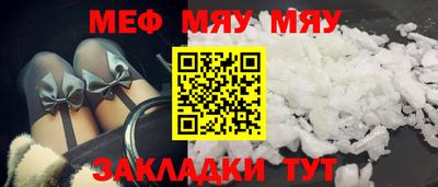 кокс Славгород