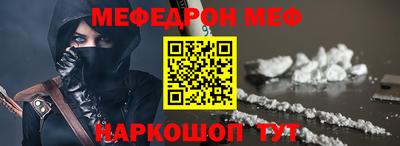 кокс Славгород