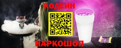 ALPHA PVP Славянск-на-Кубани