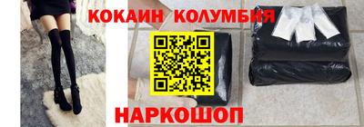 метадон Сланцы
