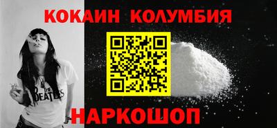 кокс Славгород
