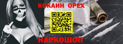 кокс Славгород