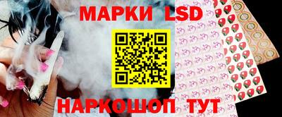 ALPHA PVP Славянск-на-Кубани