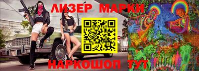 метадон Сланцы