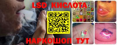 ALPHA PVP Славянск-на-Кубани