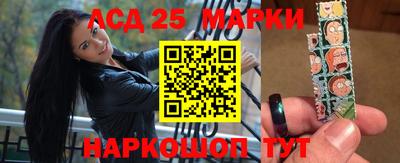метадон Сланцы