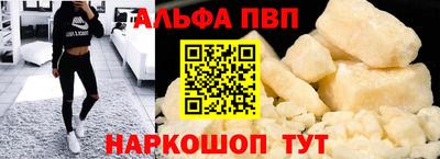 метадон Сланцы