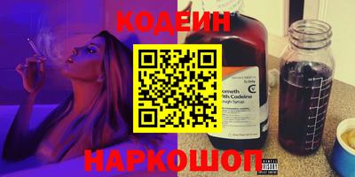 ALPHA PVP Славянск-на-Кубани