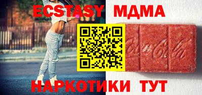 ALPHA PVP Славянск-на-Кубани