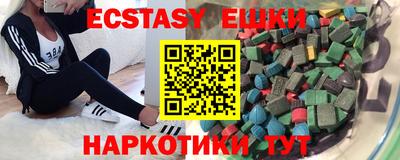метадон Сланцы