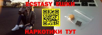 метадон Сланцы