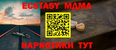 метадон Сланцы