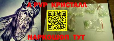 метадон Сланцы