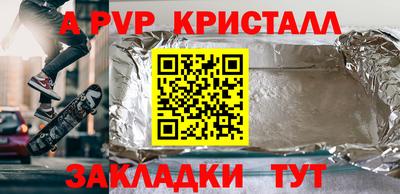 метадон Сланцы