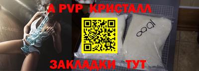 метадон Сланцы