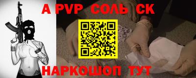 метадон Сланцы