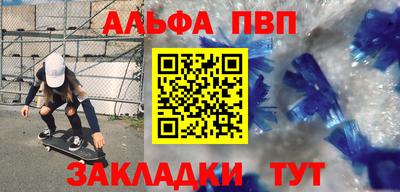 метадон Сланцы