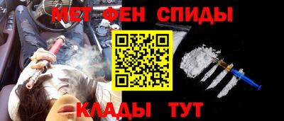 метадон Сланцы