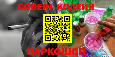 метадон Сланцы