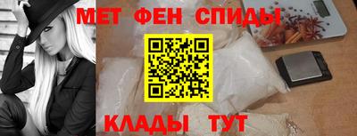 метадон Сланцы