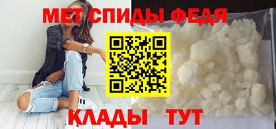 ALPHA PVP Славянск-на-Кубани