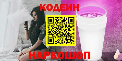ALPHA PVP Славянск-на-Кубани