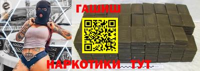 ALPHA PVP Славянск-на-Кубани