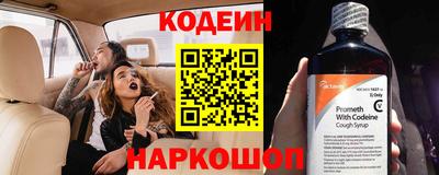 метадон Сланцы