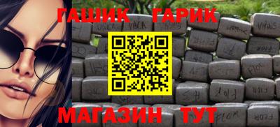 ALPHA PVP Славянск-на-Кубани