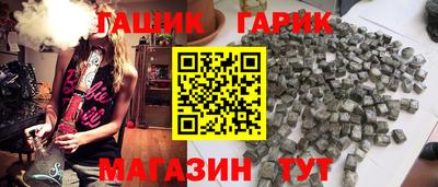 кокс Славгород