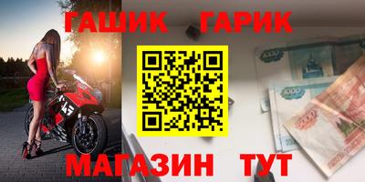 кокс Славгород