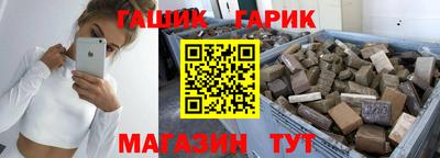 кокс Славгород