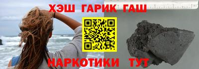 кокс Славгород