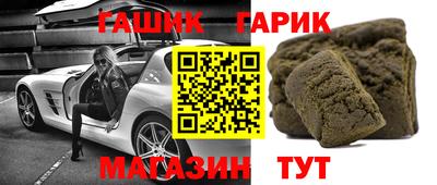 ALPHA PVP Славянск-на-Кубани