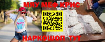 кокс Славгород
