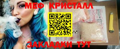 кокс Славгород