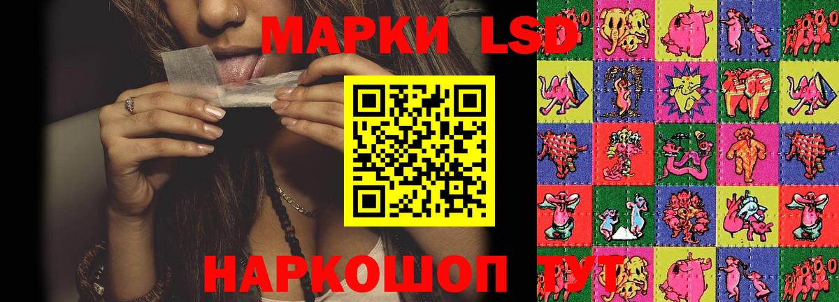 ЛСД экстази ecstasy Норильск