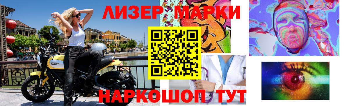 Лсд 25 экстази  Вход с VPN  LSD-25 экстази кислота  Норильск  LSD-25 экстази ecstasy 