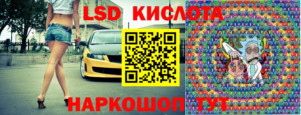 Наркотические марки 1500мкг  Вход с VPN  Норильск 