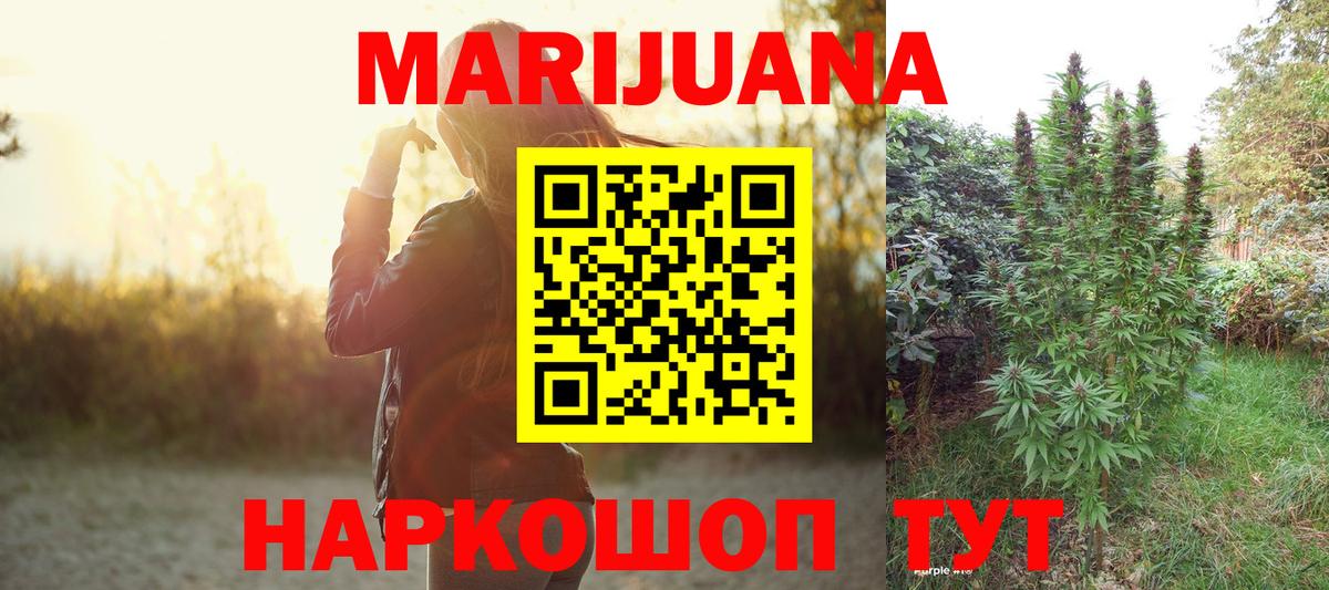 Канабис конопля  Вход с VPN  Конопля ГИДРОПОН  Марихуана гибрид  Марихуана Amnesia  Норильск 